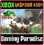 REUS 2 XBOX КЛЮЧ/КОД