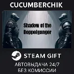 MIMESIS✅ STEAM GIFT AUTO✅ RU+МИР