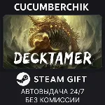 Decktamer✅ STEAM GIFT AUTO✅ RU+МИР