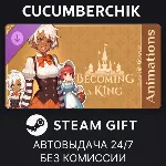 Becoming a King - Animations Pack✅ STEAM GIFT AUTO✅ RU+МИР