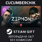 ZEPHON - The Platinum & The Infinite✅ STEAM GIFT AUTO✅ RU+МИР