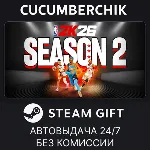 NBA 2K26 SLAM Edition✅ STEAM GIFT AUTO✅ UA+МИР