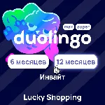 🐥 Duolingo Max/Super | Инвайт | 3/6/12 Месяцев