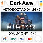 MIMESIS STEAM•RU ⚡ ️АВТОДОСТАВКА 💳 0%