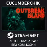 Outbreak Island✅ STEAM GIFT AUTO✅ RU+МИР