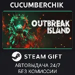 Outbreak Island - Supporter Edition✅ STEAM GIFT AUTO✅ RU+МИР