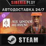 Crusader Kings III: All Under Heaven DLC STEAM RU/UA/KZ - irongamers.ru