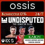 Undisputed - The Senator Pack DLC Xbox Ключ/Код - irongamers.ru