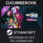 DRAGON BALL XENOVERSE 2 - FUTURE SAGA Chapter 3 STEAM GIFT AUTO RU+МИР - irongamers.ru