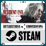 Resident Evil Requiem •RU/UA/KZ STEAM АВТО, 0% - irongamers.ru