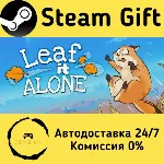 Leaf it Alone Steam Gift РФ/КЗ/др. Автодоставка - irongamers.ru