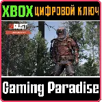 RUST CONSOLE EDITION X|S - LUMBERJACK PACK XBOX SERIES - irongamers.ru