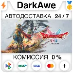 DRAGON QUEST I & II HD-2D Remake +ВЫБОР STEAM⚡ ️