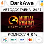 Mortal Kombat: Legacy Kollection STEAM•СНГ АВТО 0% - irongamers.ru
