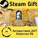 🚀 Outside the Blocks 🤖 Steam Gift Россия ⚡ мгновенно