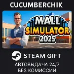 Mall Simulator✅ STEAM GIFT AUTO✅ RU+МИР