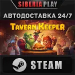 Tavern Keeper STEAM АВТО RU/KZ/UA/СНГ
