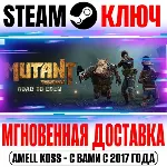 Mutant Year Zero: Road to Eden | Deluxe Steam Ключ - irongamers.ru