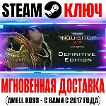 W40K: Inquisitor Martyr Definitive (2 Игры + 19 DLC) - irongamers.ru