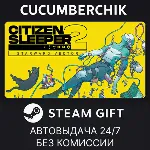 Citizen Sleeper 2: Starward Vector STEAM GIFT AUTO RU+МИР - irongamers.ru