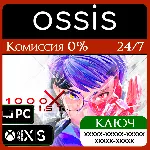 1000xRESIST Xbox Series X|S Ключ/Код - irongamers.ru