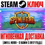 ⚫ Spin Hero Steam Ключ РФ+Мир +Бонус