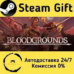 🚀 Bloodgrounds 🤖 Steam Gift Россия ⚡ мгновенно