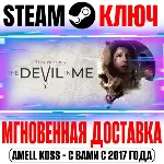 ⚫ The Dark Pictures Anthology The Devil in Me Steam Ключ