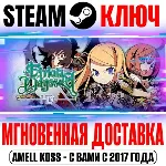 Etrian Odyssey HD Steam Ключ РФ+Мир +Бонус - irongamers.ru