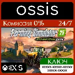 КЛЮЧ Farming Simulator 25: Highlands Fishing Edition XBOX Код