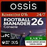 КЛЮЧ Football Manager 26 Console XBOX, Handheld, PC(не steam) Код