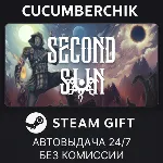 Second Sun✅ STEAM GIFT AUTO✅ RU+МИР
