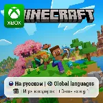 Minecraft | Xbox One/Series