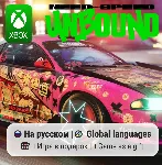 Need for Speed: Unbound | Xbox Series S/X