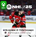 NHL 25 | Xbox Series S/X - irongamers.ru