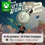 The Outer Worlds 2 | Xbox Series S/X