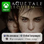Plague Tale Requiem | Xbox Series S/X