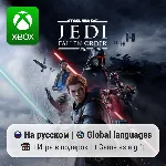 STAR WARS Jedi: Fallen Order | Xbox One/Series