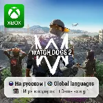 Watch Dogs 2 | Xbox One/Series
