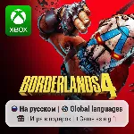 Borderlands 4 | Xbox Series S/X