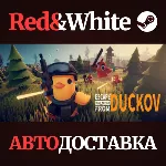 Escape from Duckov * STEAM RU*KZ*UA*СНГ🔥 АВТОДОСТАВКА