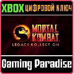 MORTAL KOMBAT: LEGACY KOLLECTION XBOX КЛЮЧ/КОД - irongamers.ru