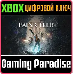 PAINKILLER XBOX SERIES S|X КЛЮЧ/КОД