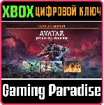 АВАТАР: РУБЕЖИ ПАНДОРЫ™ — COMPLETE EDITION XBOX SERIES - irongamers.ru