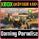 FARMING SIMULATOR 25: HIGHLANDS FISHING EDITION XBOX SE