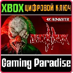 DEATH PARK 2: 4K REMASTER XBOX SERIES S|X КЛЮЧ/КОД