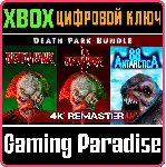 DEATH PARK REMASTER COLLECTION XBOX SERIES S|X КЛЮЧ/КОД