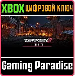 TEKKEN 8 - PHOENIX GATE (FINAL FANTASY SERIES) XBOX SER - irongamers.ru
