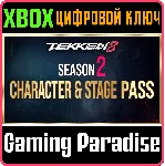 TEKKEN 8 - SEASON2 CHARACTER & STAGE PASS XBOX SERIES S - irongamers.ru