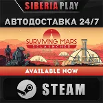 Surviving Mars: Relaunched - Ultimate Edition STEAM